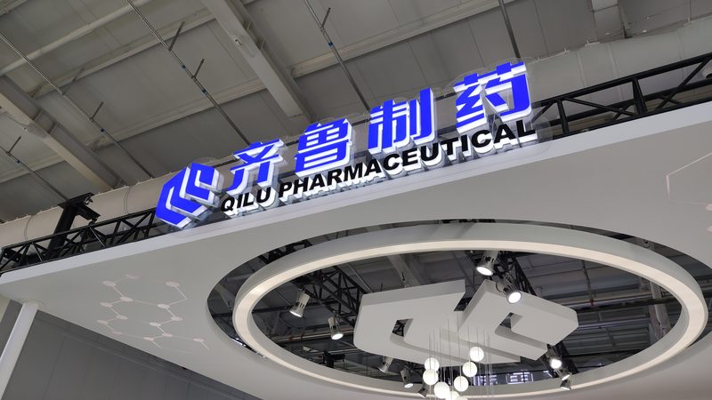 药品批发企业许可证办理：关键步骤与注意事项
