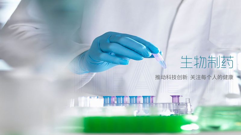 医药区域代理政策解析：差异与选择要点